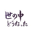 使い道に微妙に困る文字。Ⅱ（個別スタンプ：14）