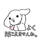 白犬スタンプ（個別スタンプ：2）
