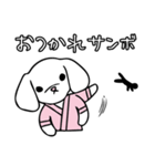 白犬スタンプ（個別スタンプ：3）
