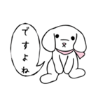 白犬スタンプ（個別スタンプ：4）