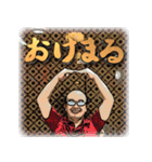 元ブチョーさんの日常（個別スタンプ：2）