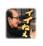元ブチョーさんの日常（個別スタンプ：3）