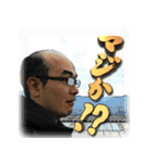 元ブチョーさんの日常（個別スタンプ：8）