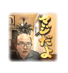 元ブチョーさんの日常（個別スタンプ：9）