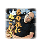 元ブチョーさんの日常（個別スタンプ：11）