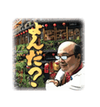 元ブチョーさんの日常（個別スタンプ：12）