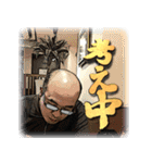元ブチョーさんの日常（個別スタンプ：13）
