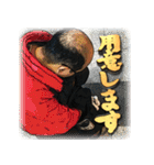 元ブチョーさんの日常（個別スタンプ：14）