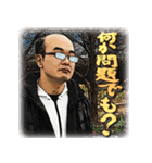 元ブチョーさんの日常（個別スタンプ：16）