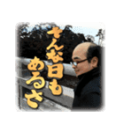 元ブチョーさんの日常（個別スタンプ：21）