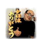 元ブチョーさんの日常（個別スタンプ：22）