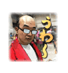 元ブチョーさんの日常（個別スタンプ：24）