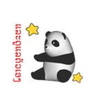 (In Thai) CG Panda baby (2)（個別スタンプ：7）