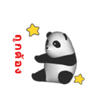 (In Thai) CG Panda baby (2)（個別スタンプ：13）