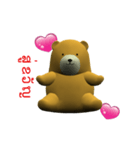 (In Thai) CG Bear baby (2)（個別スタンプ：9）