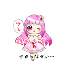 S.K.K.イラストスタンプ（個別スタンプ：11）