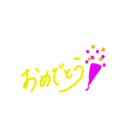 いつでも使える言葉（個別スタンプ：2）