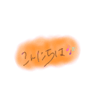 いつでも使える言葉（個別スタンプ：6）