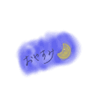 いつでも使える言葉（個別スタンプ：7）
