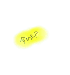 いつでも使える言葉（個別スタンプ：8）