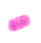 いつでも使える言葉（個別スタンプ：10）