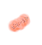 いつでも使える言葉（個別スタンプ：12）