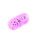 いつでも使える言葉（個別スタンプ：13）