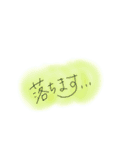 いつでも使える言葉（個別スタンプ：14）