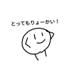 にっこり太郎とにこにこさんたち（個別スタンプ：6）