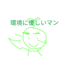 にっこり太郎とにこにこさんたち（個別スタンプ：12）
