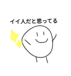 にっこり太郎とにこにこさんたち（個別スタンプ：23）