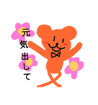 にっこり太郎とにこにこさんたち（個別スタンプ：38）