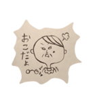【和紙シール風】美智代と十蔵（個別スタンプ：1）