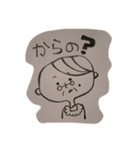 【和紙シール風】美智代と十蔵（個別スタンプ：4）