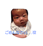 Ryukun stamp（個別スタンプ：24）