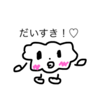 すめしくん（個別スタンプ：4）