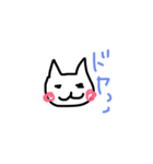 ゆるねこ感情（個別スタンプ：1）