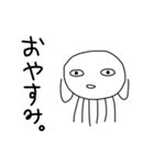 むきりょくらげ（個別スタンプ：6）