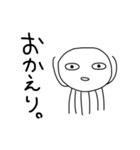 むきりょくらげ（個別スタンプ：8）