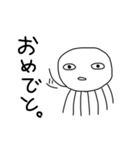 むきりょくらげ（個別スタンプ：11）