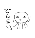 むきりょくらげ（個別スタンプ：12）