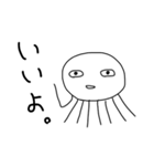 むきりょくらげ（個別スタンプ：13）