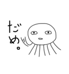 むきりょくらげ（個別スタンプ：14）