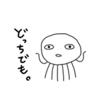 むきりょくらげ（個別スタンプ：16）