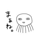むきりょくらげ（個別スタンプ：17）