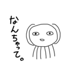 むきりょくらげ（個別スタンプ：18）
