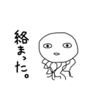 むきりょくらげ（個別スタンプ：22）