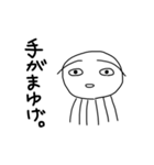 むきりょくらげ（個別スタンプ：24）