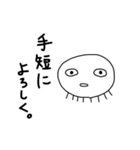 むきりょくらげ（個別スタンプ：26）