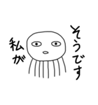 むきりょくらげ（個別スタンプ：29）